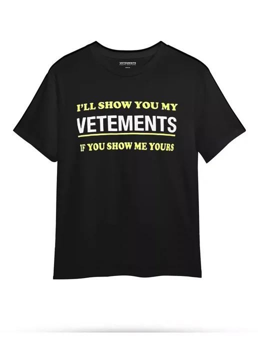 Vetements Show You T-Shirt